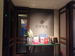 -淮香国色·淮扬菜(正大中心店)