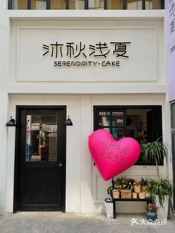 西安小众拍照打卡地!其实它是一家蛋糕店