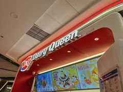 -DQ·蛋糕·冰淇淋(五棵松万达店)