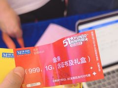 -红星美凯龙北京至尊MALL(东四环中路店)