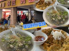 -建国蚵煎蚵面