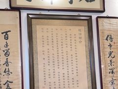 -老门框爆肚涮肉(金宝街店)