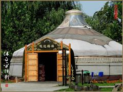 -九十九顶毡房(阜石路店)