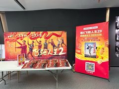 -上影国际影城(成都银泰LUXE店)