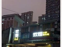-炊烟小炒黄牛肉(东庆街店)