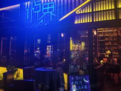 -悦界酒吧(后海店)