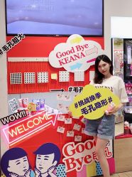 -cocokarafine可开嘉来