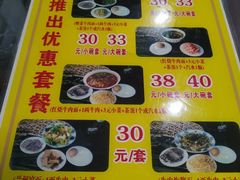 -东方宫中国兰州牛肉拉面(新起街店)