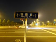 -廊坊市自然公园