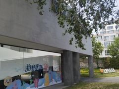 -辰熙ACX星海艺术中心