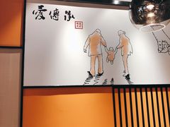 -老廣糖水铺(乐汇城店)