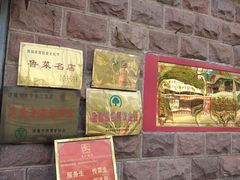 -春江饭店(共青团路总店)