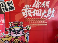 -鼎好家常菜(天桥店)