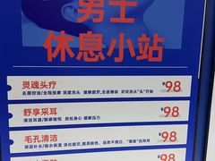 -万达广场(济南高新店)