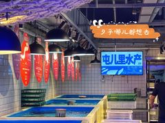-日进一片海.生腌海鲜火锅.宵夜烧烤(三里屯总店)