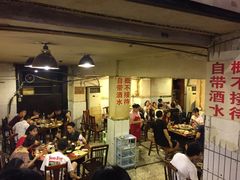 -邓莽子老火锅(鲁祖庙店)