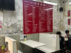 -噏耷茶档