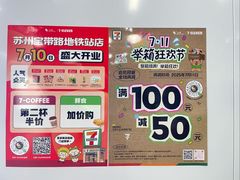 -宝带路(地铁站)