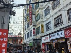 -孙文西路步行街