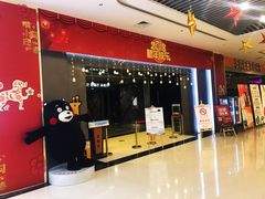 -大世界影城(无锡江南大悦城IMAX激光店)