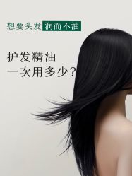 -愉己冥想·护发专门店