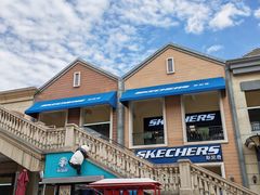 -王府井奥莱临潼小镇(临潼店)