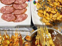 -卞二小串·鹤岗烧烤·坑烤(永定路店)