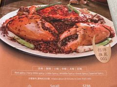 -喜记避风塘炒辣蟹(旗舰店)