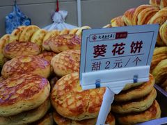 -太原面食店(解放路店)