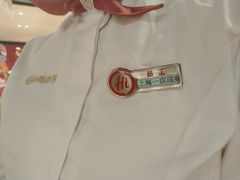 -海底捞火锅(吴中路店)