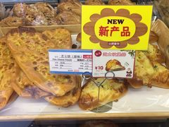 -山崎面包(第一八佰伴店)