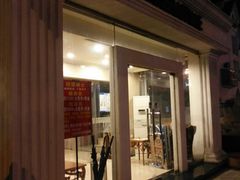 门面-上海年代(水上东路店)