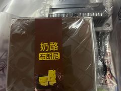 芝士布朗尼-幸福蛋糕坊(金顶街店)