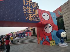 -长春世界雕塑园冰雪艺术天地