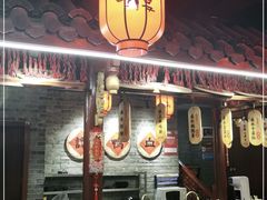 门面-谭鸭血老火锅(慈云寺店)
