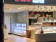 门面-好利来(龙首印象城店)