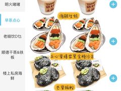 -楼上大排档·顺德菜·粥水·鱼生(苗栗路店)