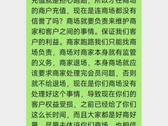 -深圳龙华星河COCO City(民治店)