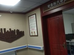 -重庆市中医院(南桥寺院部)