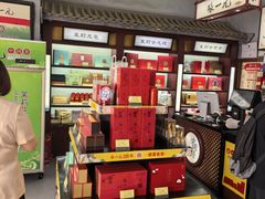 -张一元·(王府井店)