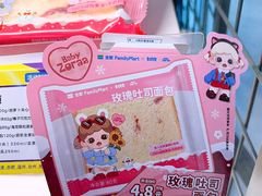 -全家便利店(梅园路店)