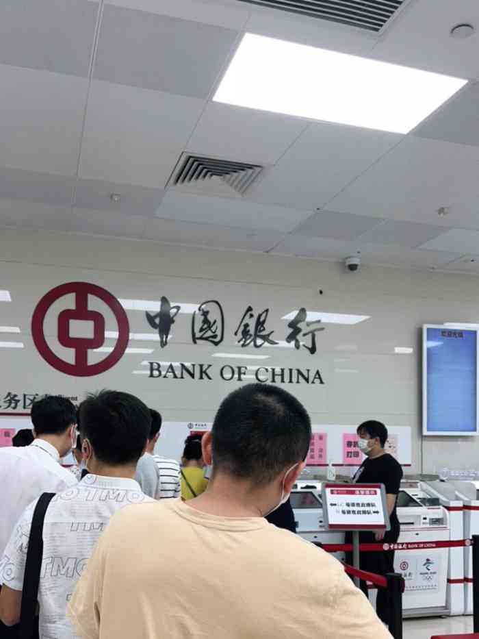 中国银行atm机打流水吗 大众点评
