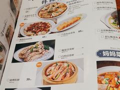 -妈妈菜舟山海鲜(定海古城店)