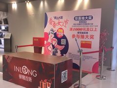-汇德隆银隆