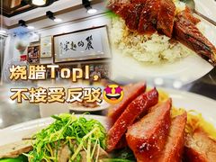 -丽的面家(多宝路店)