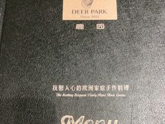 -Deer Park鹿园西餐(仁恒置地广场店)