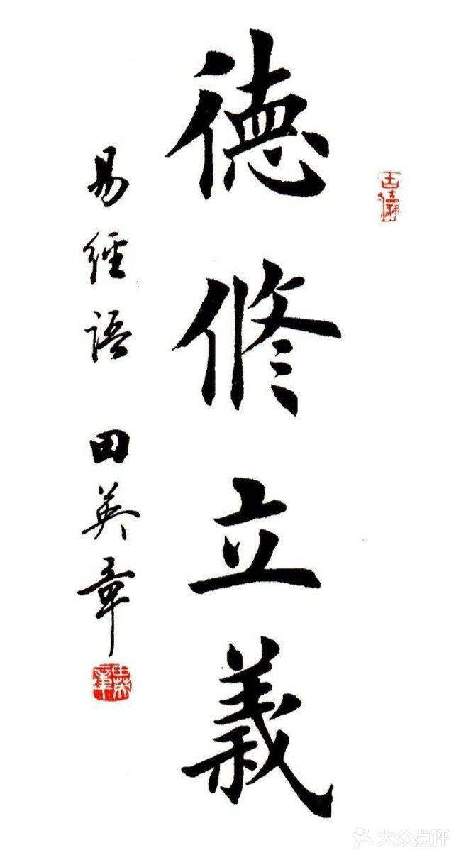 在书法中感受文字底蕴