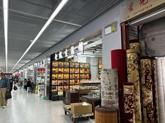 -西北轻工批发市场