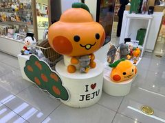 -新罗免税店