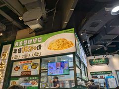 -阿金大白·上海菜馆(新天地店)
